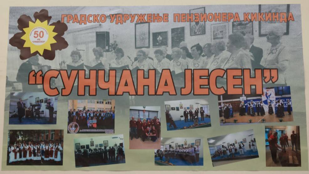 Удрузење-пензионера