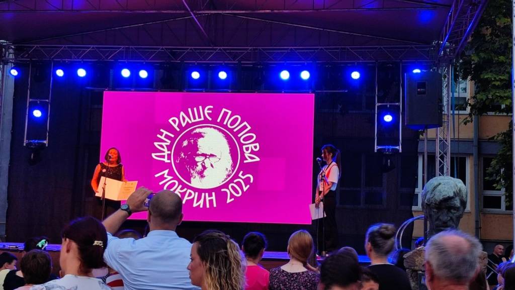 Почињу Дани Раше Попова: Вечерас отварање изложбе илустрација Богдана Ибрајтера „Трагови времена”