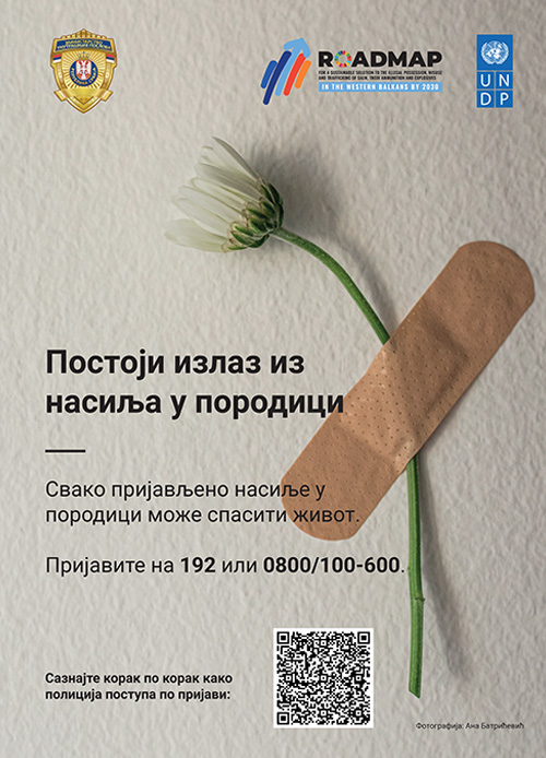 Poster-v4-50x70cm-sajt