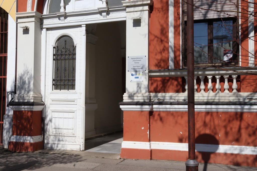 biblioteka-kikinda