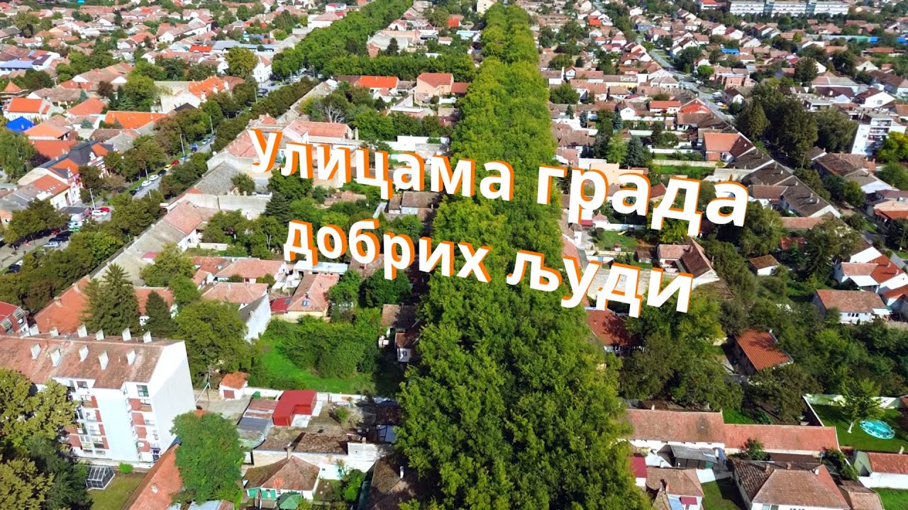 ulicama-grada-dobrih-ljudi