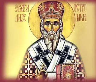 sv-vasilije
