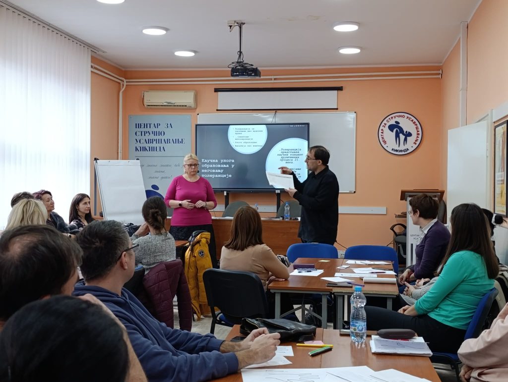 цсу-толеранција-и-емпатија-(3)