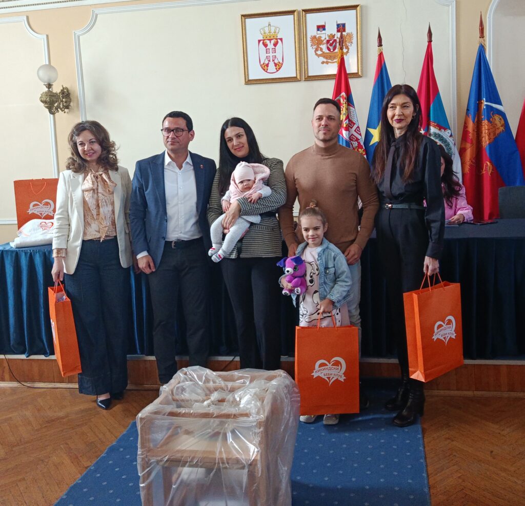 беби-пакети