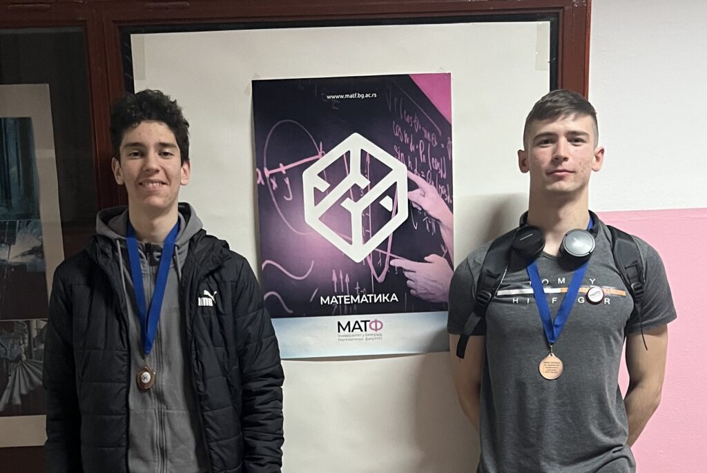 математика-дрзавно-2026-(1)