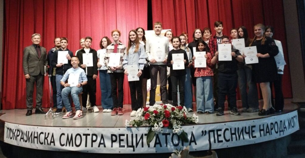 Завршена покрајинска смотра рецитатора: Милица и Јован представљаће Војводину на државном такмичењу