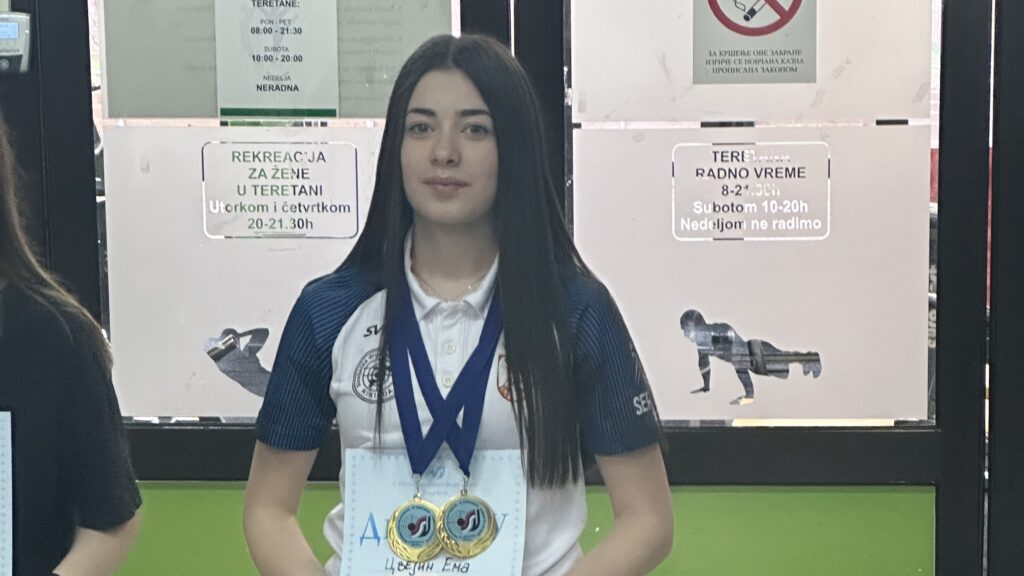 стрељаство