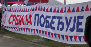 зрењанин
