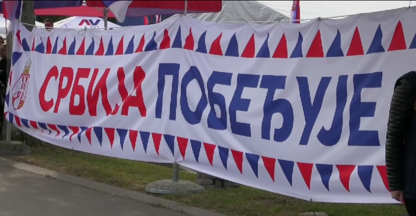 зрењанин