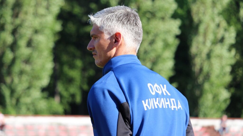 офк-кикинда
