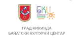прва-књига