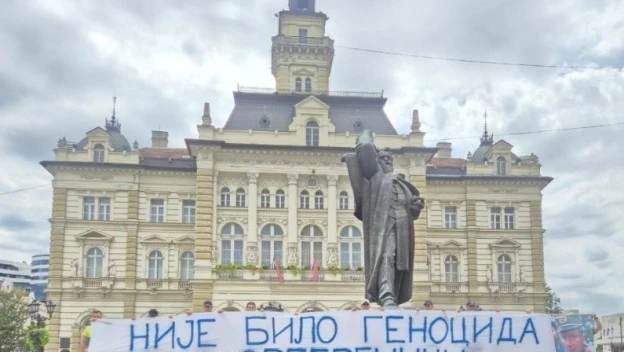 гц
