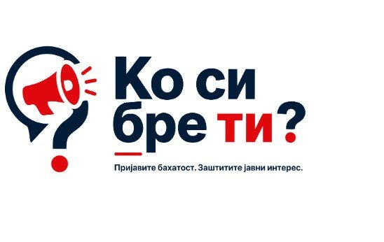 ко-си-бре-ти-портал