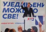 ав-уједињена-србија